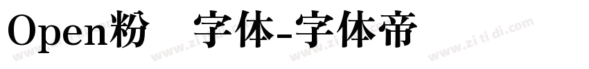 Open粉圆字体字体转换