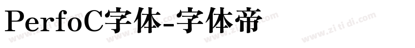 PerfoC字体字体转换