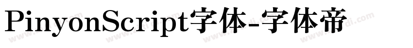 PinyonScript字体字体转换