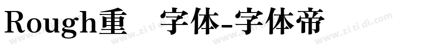 Rough重叠字体字体转换
