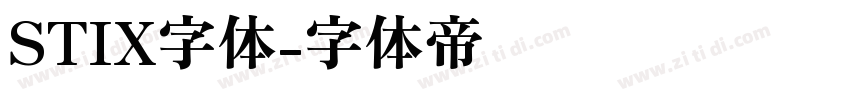 STIX字体字体转换