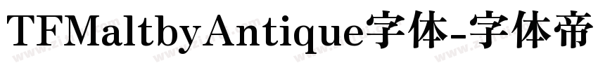 TFMaltbyAntique字体字体转换