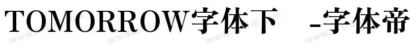 TOMORROW字体下载字体转换