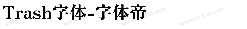 Trash字体字体转换