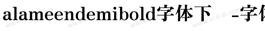 alameendemibold字体下载字体转换