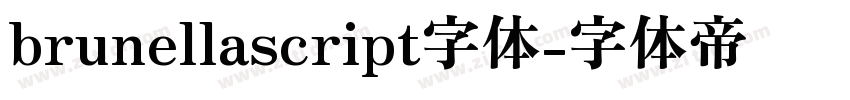 brunellascript字体字体转换
