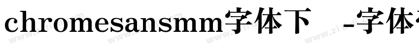 chromesansmm字体下载字体转换
