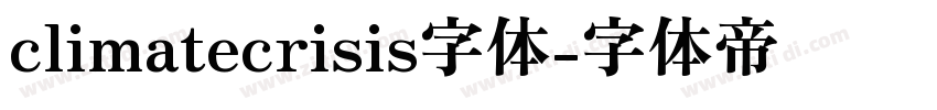 climatecrisis字体字体转换