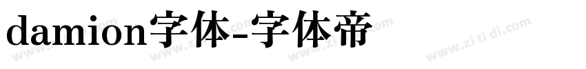 damion字体字体转换