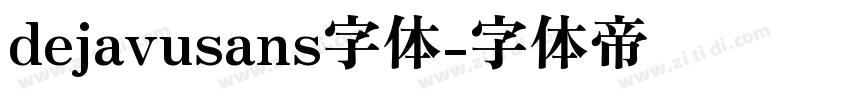 dejavusans字体字体转换