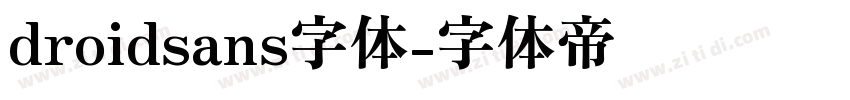 droidsans字体字体转换