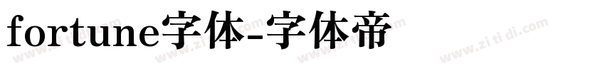 fortune字体字体转换