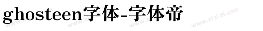 ghosteen字体字体转换