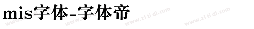 mis字体字体转换