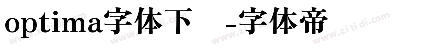 optima字体下载字体转换
