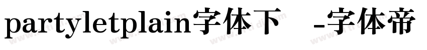 partyletplain字体下载字体转换