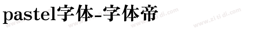 pastel字体字体转换