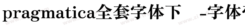 pragmatica全套字体下载字体转换