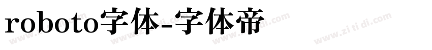 roboto字体字体转换