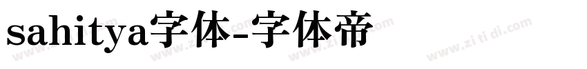 sahitya字体字体转换