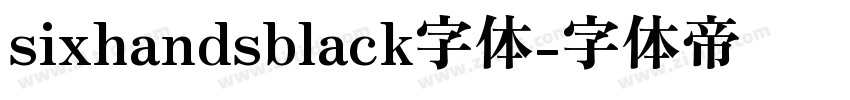 sixhandsblack字体字体转换