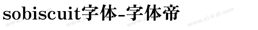 sobiscuit字体字体转换