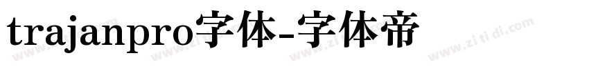 trajanpro字体字体转换