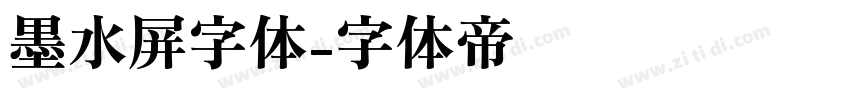 墨水屏字体字体转换