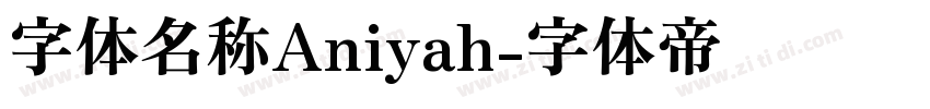 字体名称Aniyah字体转换