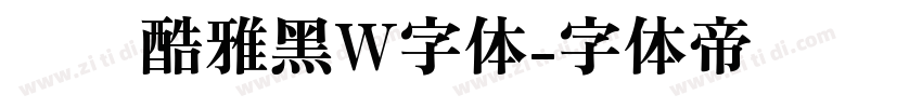 汉仪酷雅黑W字体字体转换