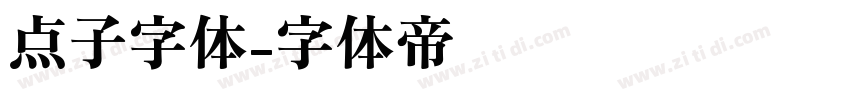 点子字体字体转换