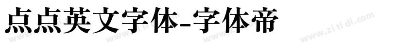 点点英文字体字体转换
