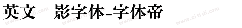 英文阴影字体字体转换