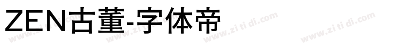 ZEN古董字体转换