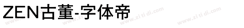 ZEN古董字体转换