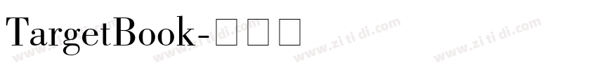 TargetBook字体转换