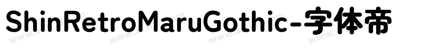 ShinRetroMaruGothic字体转换