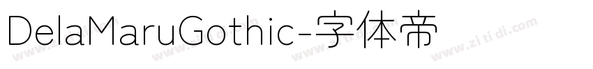 DelaMaruGothic字体转换 DelaMaruGothic字体转换