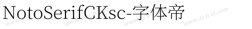NotoSerifCKsc字体转换