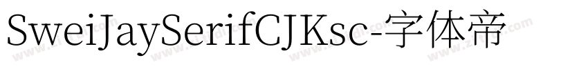 SweiJaySerifCJKsc字体转换