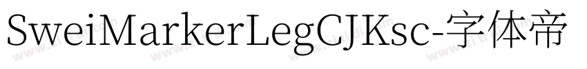 SweiMarkerLegCJKsc字体转换