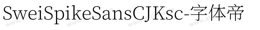 SweiSpikeSansCJKsc字体转换
