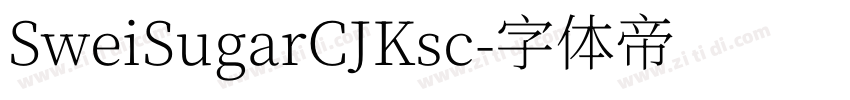 SweiSugarCJKsc字体转换