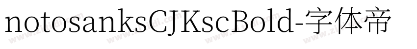 notosanksCJKscBold字体转换