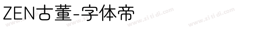 ZEN古董字体转换