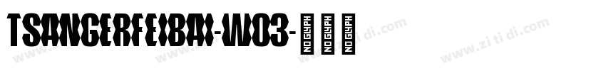 TsangerFeiBai-W03字体转换