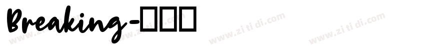 Breaking字体转换