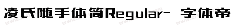 凌氏随手体简Regular字体转换