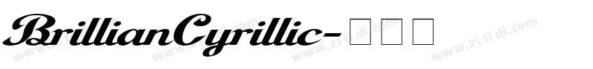 BrillianCyrillic字体转换