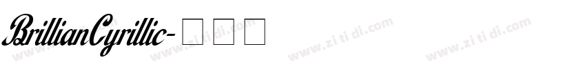 BrillianCyrillic字体转换